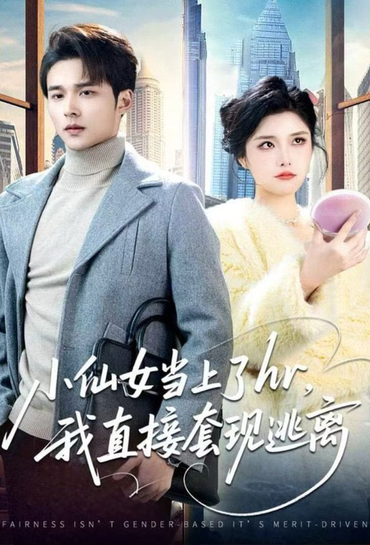 阿凡达2
