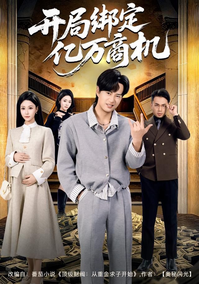 银翼杀手2049
